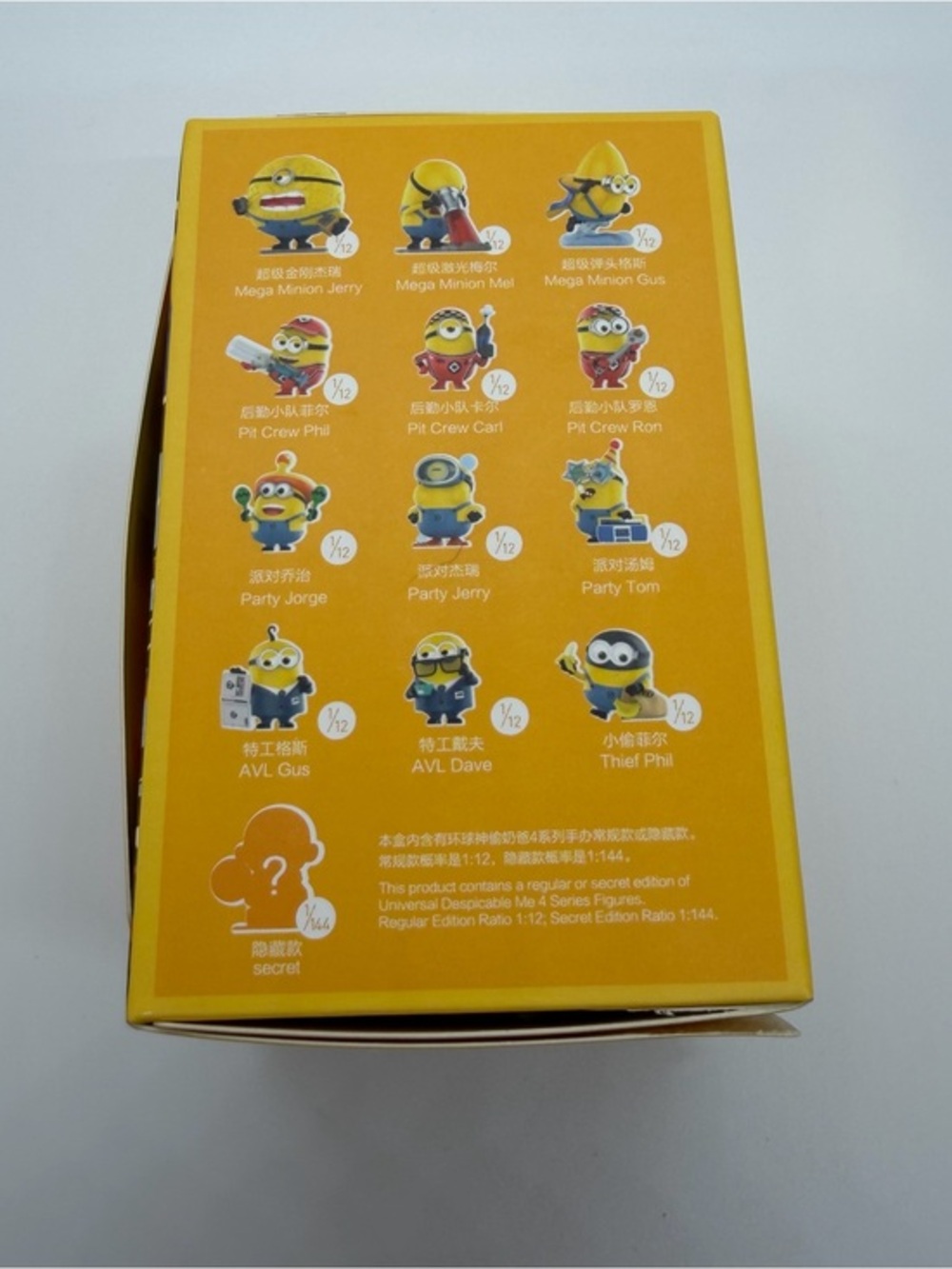 Pop Mart x Minions Despicable Me 4 Confirmed Pit Crew Carl Figure - Picture 4 of 6